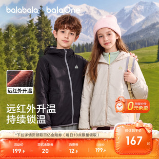 巴拉巴拉童装儿童棉服男童2026秋冬装宝宝外套女童棉袄户外亲子装