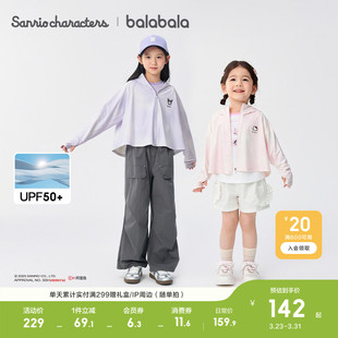 皮肤衣时尚 儿童防晒衣女童夏薄款 巴拉巴拉童装 百搭 HelloKitty