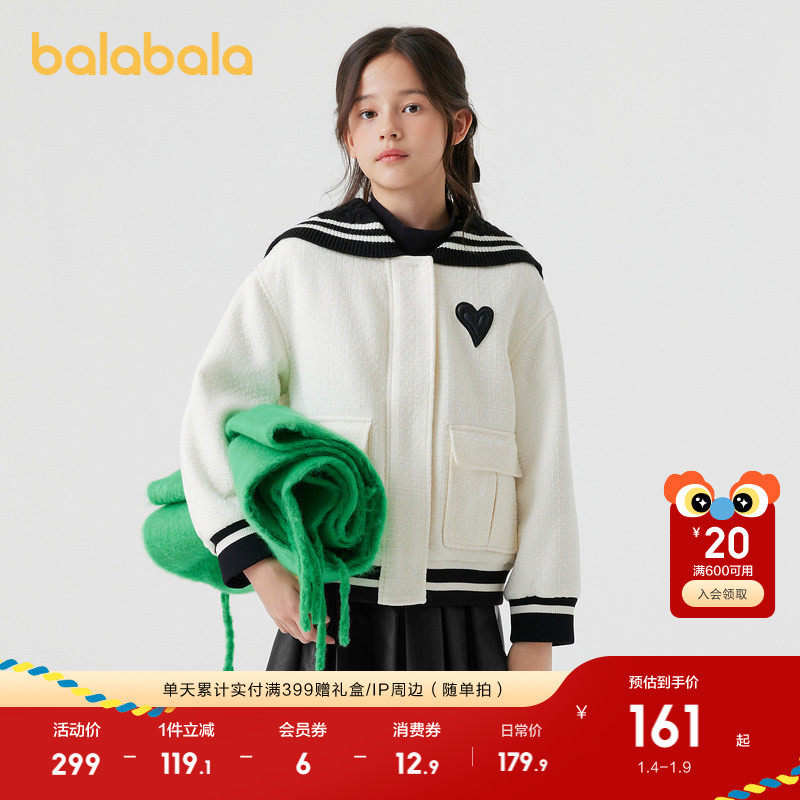 �ۻ��㣺��������ͯװ��ͯ����Ůͯ�����ﶬ���д�ͯ����̿��޷�ʱ�б�ů 519.69Ԫ��3��(��173.23Ԫ/��)