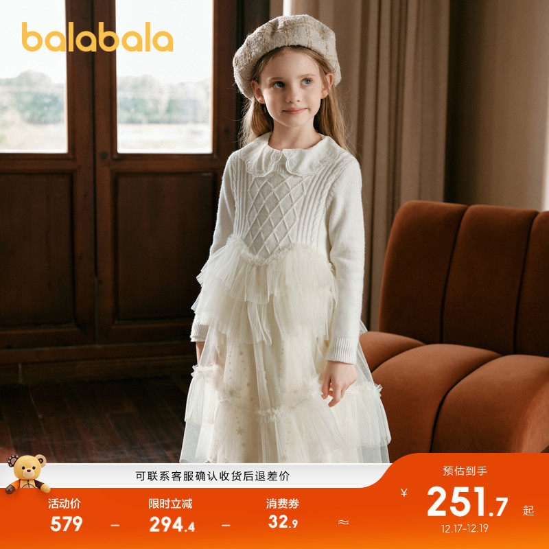 【premium】巴拉巴拉冬装羊毛针织拼接网纱女童连衣裙子梦幻甜美