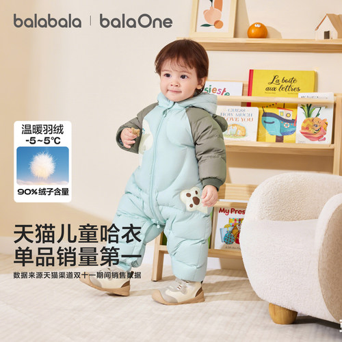 巴拉巴拉balaOne儿童秋冬连体衣