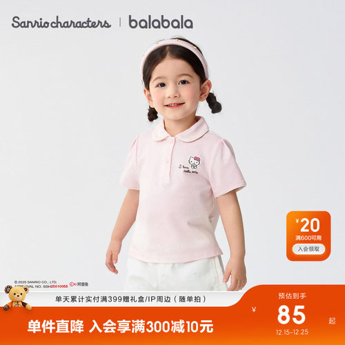 巴拉巴拉t恤女童POLO衫三丽鸥萌