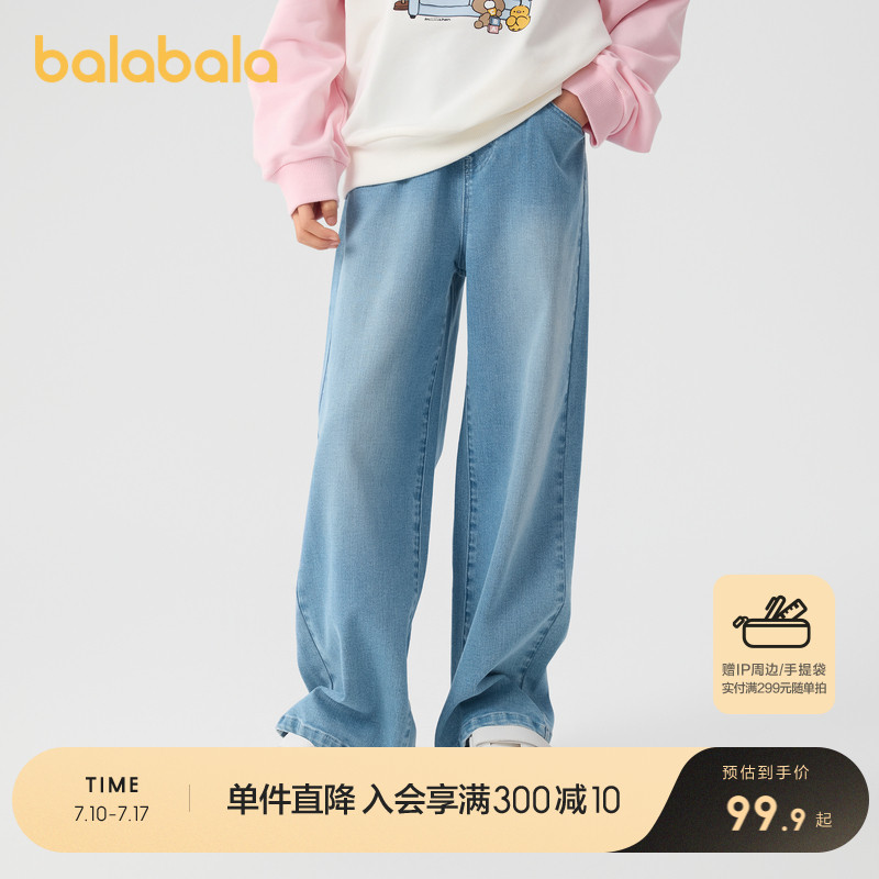 ۻ㣺ţǳ 110cm ŮͯţֱͲ189.8Ԫ2(94.9Ԫ/)