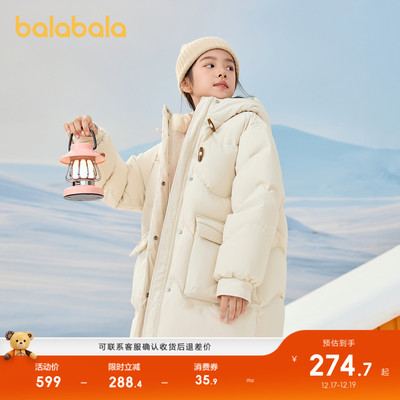 巴拉巴拉羽绒服女童加厚三防外套