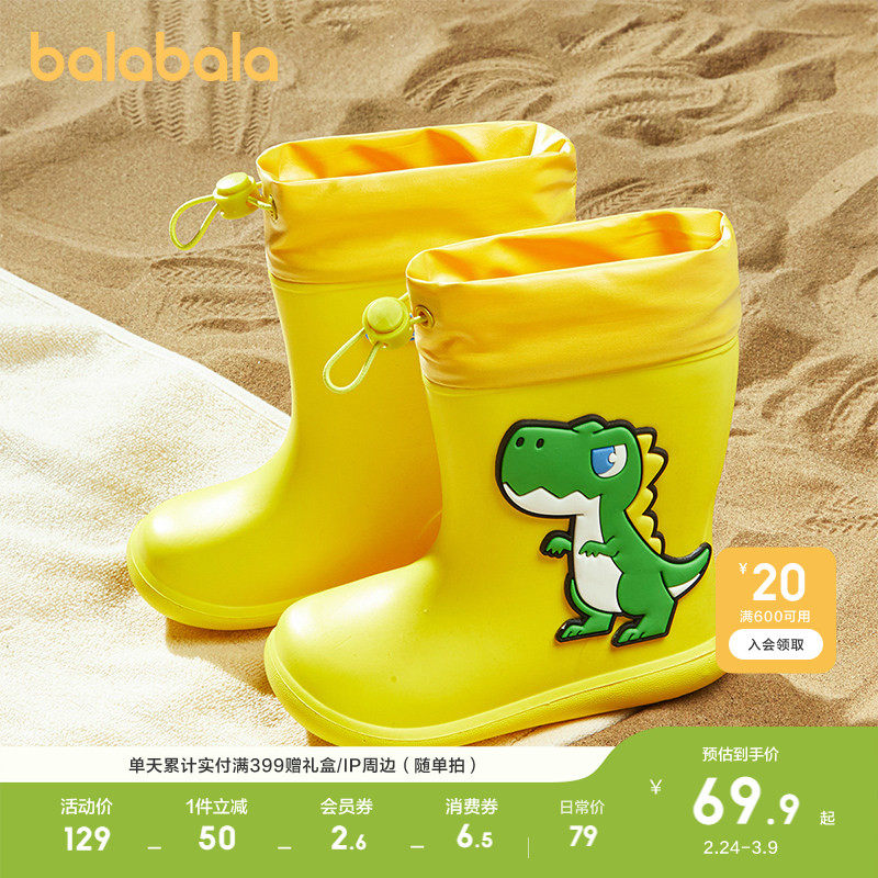 巴拉巴拉儿童短筒雨靴雨鞋夏季男女童靴子卡通恐龙图案潮软底舒适