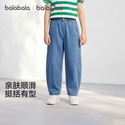 巴拉巴拉balaOne牛仔裤弯刀裤潮