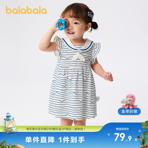 巴拉巴拉宝宝连衣裙女童夏装