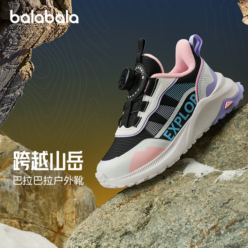 巴拉巴拉童鞋女童运动鞋儿童跑步鞋秋冬保暖鞋子防滑综训鞋旋钮扣