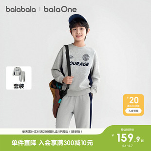两件套2026休闲春装 巴拉巴拉童装 男童套装 儿童长袖 潮 运动校园时尚