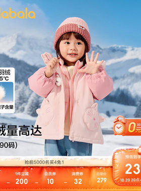 巴拉巴拉羽绒服两件套女童冬装萌