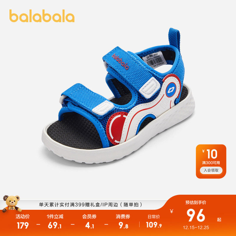 巴拉巴拉童鞋儿童凉鞋男童运动鞋夏季新款撞色透气鞋子轻便防滑潮