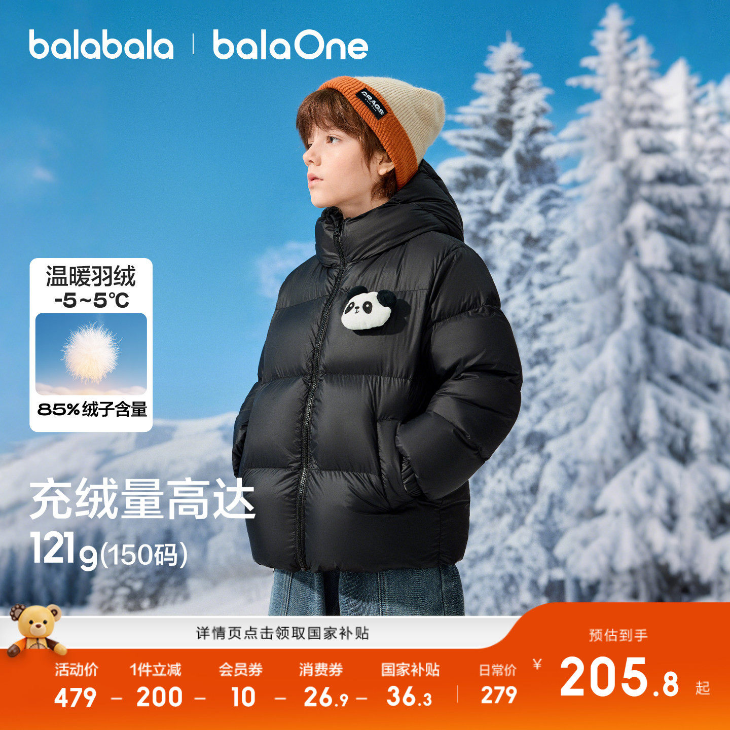 �ۻ��㣺�̰�ɫС��è-��Ѽ��-�������� 110cm �����������޷��������׶�װ���� 228.65Ԫ(������)