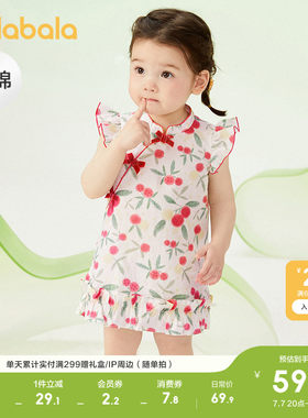 巴拉巴拉婴儿连衣裙夏装新中式