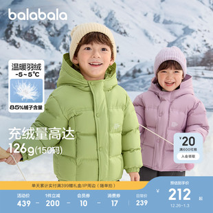 巴拉巴拉童装儿童羽绒服男童女童新冬装外套连帽宝宝大童小童上衣