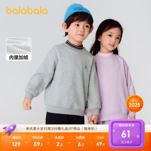 巴拉巴拉童装 儿童加绒卫衣男童女童秋冬高领上衣洋气休闲百搭上衣