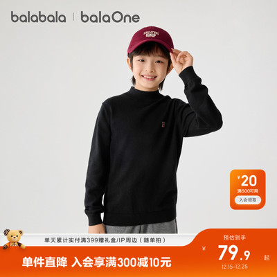 巴拉巴拉儿童套头毛衫百搭针织衫