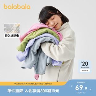 巴拉巴拉童装摇粒绒儿童外套秋装男童女童抗静电百搭亲子装舒适潮