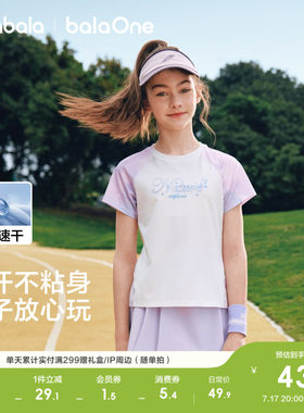 巴拉巴拉balaOne短袖t恤吸湿速干