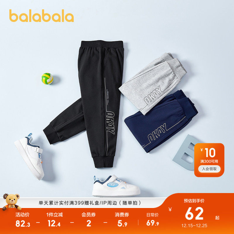 巴拉巴拉童装男童裤子儿童运动裤2025春秋装新款速干夏季休闲长裤