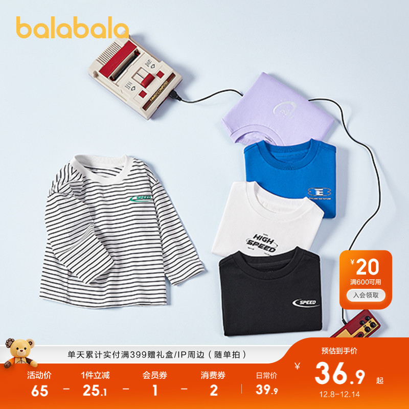 ۻ㣺ͯװŮͯtͯװԲ촿ɫ°ٴ 189.5Ԫ5(37.9Ԫ/)