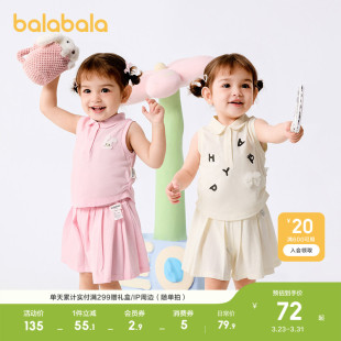 宝宝百褶裙裤 套装 两件套甜美萌 2026休闲婴儿短袖 巴拉巴拉女童夏装