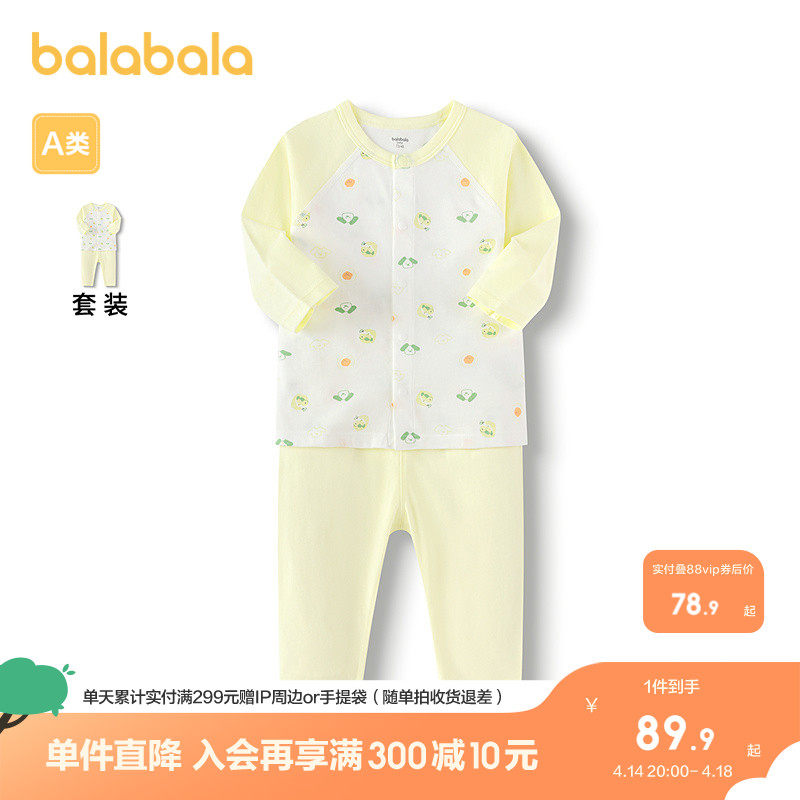 �ۻ��㣺�׻�ɫ��00313 52cm ��������������װ��Ůͯ�����״�