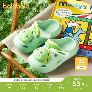 居家男童女童拖鞋 夏季 舒适软底透气 沙滩鞋 巴拉巴拉儿童包头洞洞鞋