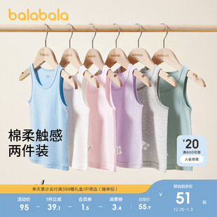 春秋装 两件装 男童女童宝宝中童纯棉无袖 巴拉巴拉儿童打底背心新款