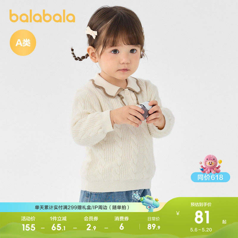 �ۻ��㣺��������Ӥ��ë�±���������ë����ɫ��00311 73cm 171.3Ԫ��2��(��85.65Ԫ/��)