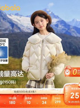 巴拉巴拉羽绒服女童毛领保暖外套