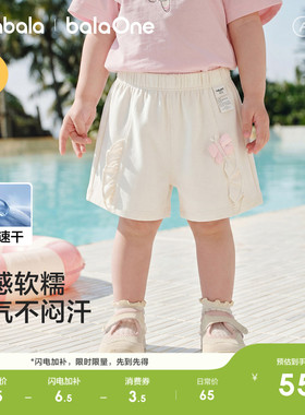 巴拉巴拉童装宝宝裤子婴儿短裤女童儿童2026新款甜美花边夏季舒适