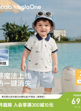 巴拉巴拉婴儿t恤男童Polo衫夏装