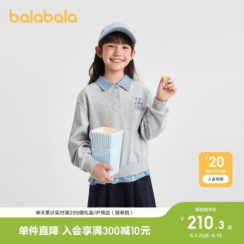 巴拉巴拉童装儿童卫衣女童长袖t