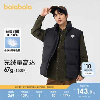 巴拉巴拉童装儿童羽绒马甲男童女童秋冬装高充绒外套立领亲子装