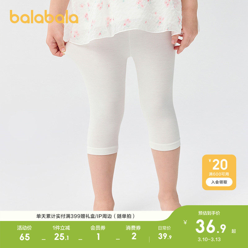 ��ɫ������ά����͸���� 90cm ���������ڿ�Ůͯ��׿���ʪ͸�� 189.5Ԫ��5��(��37.9Ԫ/��)