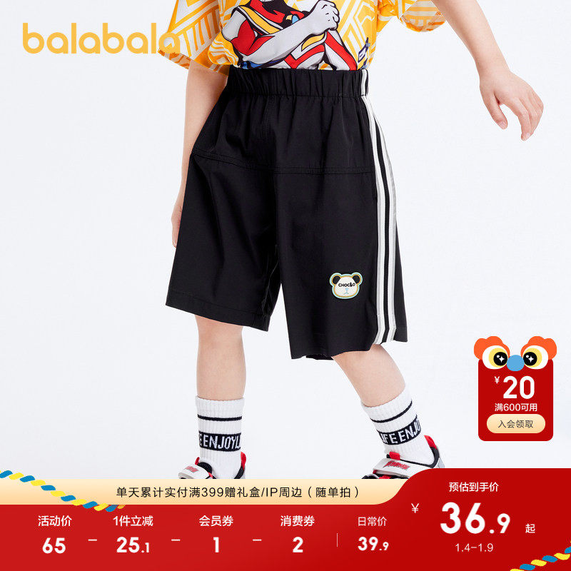 �ۻ��㣺��������ͯװ��ͯ�п�����˶���̿��ļ����Ӷ�ͯ���п㳱��ײɫ 189.5Ԫ��5��(��37.9Ԫ/��)