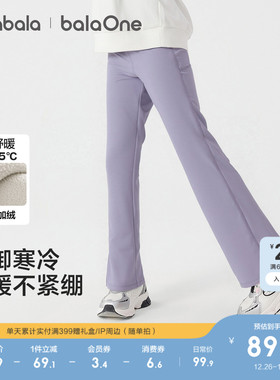 巴拉巴拉童装儿童长裤女童加绒裤子2025秋冬装新款喇叭裤保暖直筒