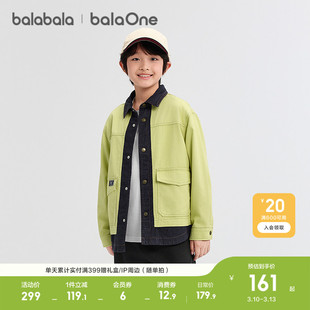 巴拉巴拉童装男童外套儿童上衣衣服新款春装全棉牛仔拼接休闲时尚