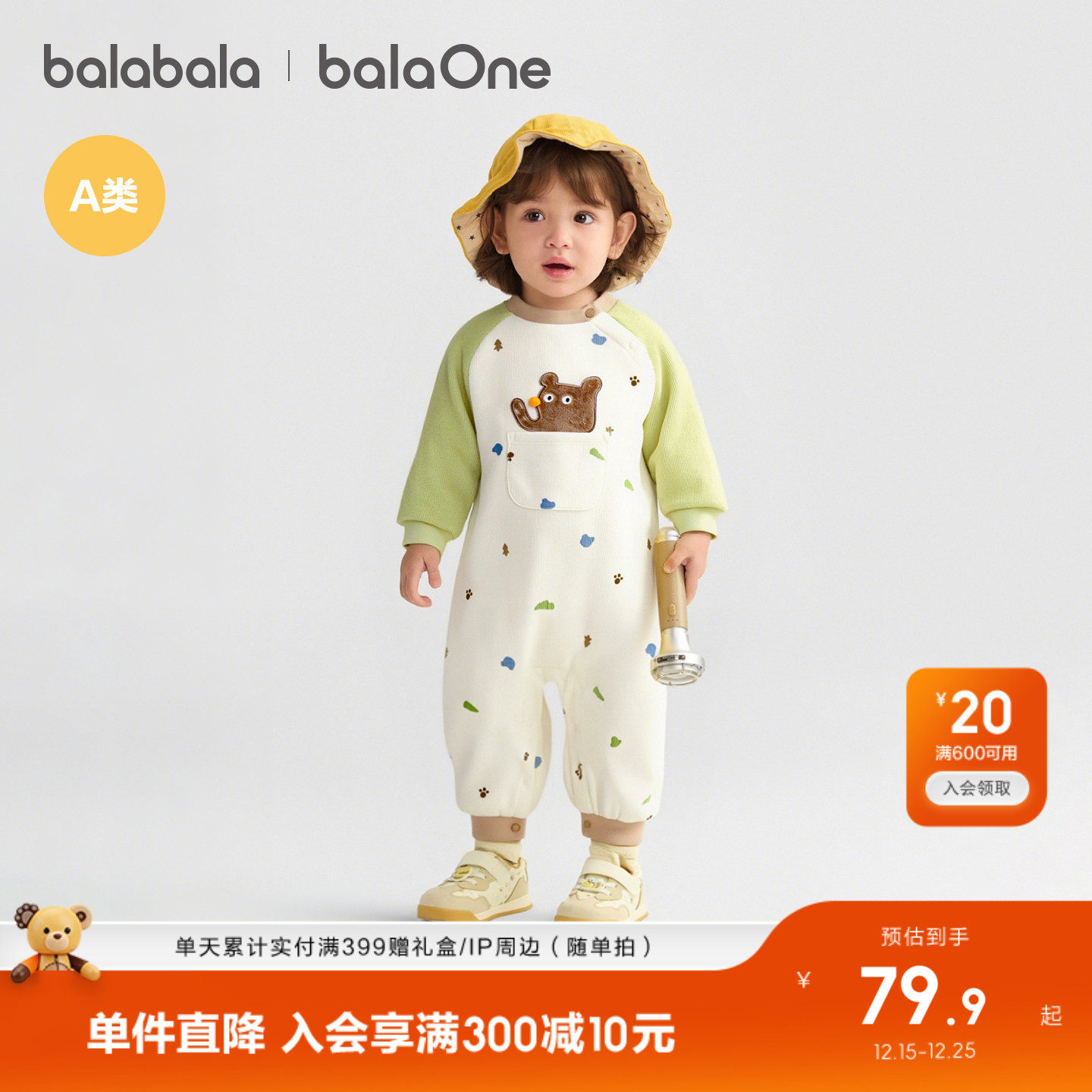 巴拉巴拉童装新生儿连体衣婴儿衣服宝宝哈衣爬服2025新夹棉保暖萌