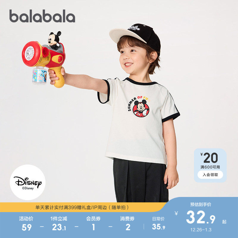【迪士尼】巴拉巴拉婴儿t恤宝宝短袖上衣男童女童2025新款夏装萌