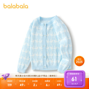 开衫 秋季 外套甜美百搭上衣 儿童毛衣女小童提花针织衫 巴拉巴拉童装