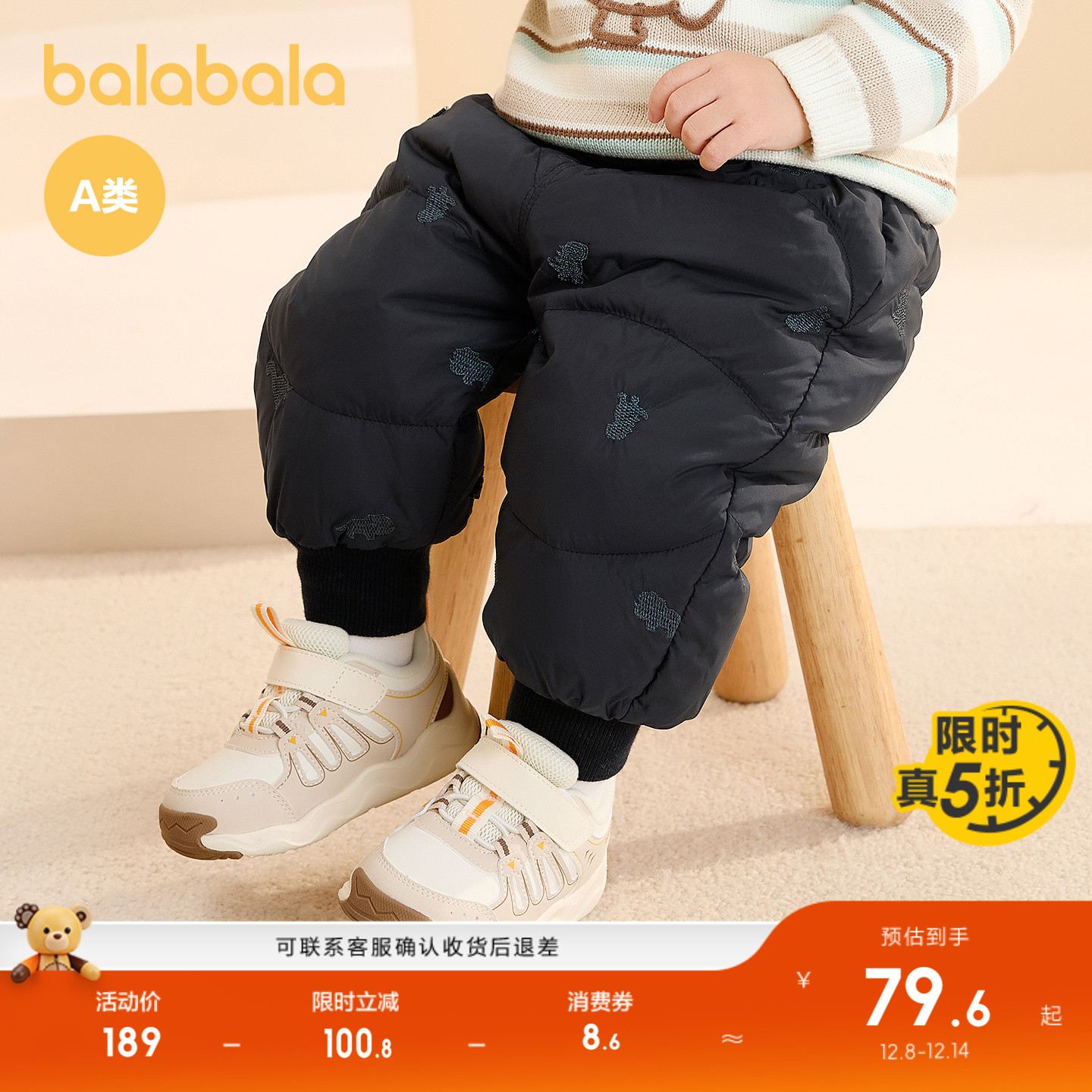 ۻ㣺73cm ɫ00444-Ѽ ͯװͯ޿Ůͯ㱦ʱůʱ 209.8Ԫ2(104.9Ԫ/)