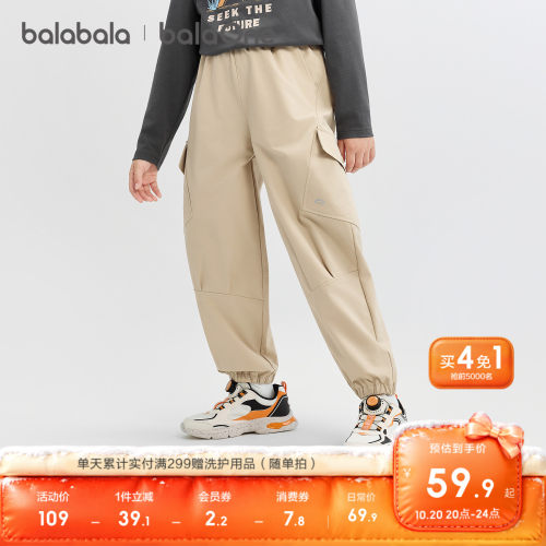 巴拉巴拉balaOne长裤男童束脚裤