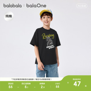 巴拉巴拉童装男童短袖t恤儿童衣服2026新款夏季吸湿速干潮酷上衣