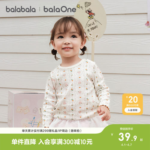 巴拉巴拉balaOne宝宝长袖T恤秋装