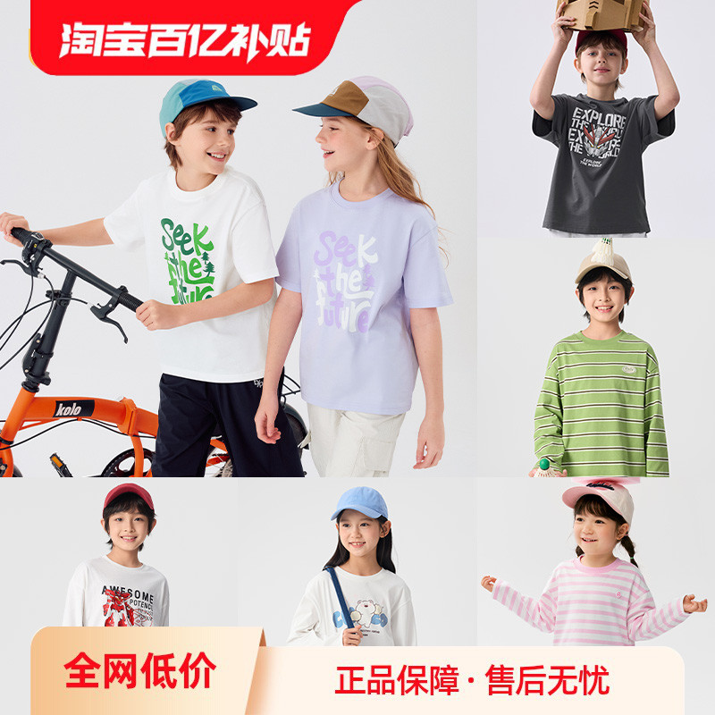 巴拉巴拉童装男童女童长袖t恤儿童短袖t恤宝宝2025春夏装纯棉上衣