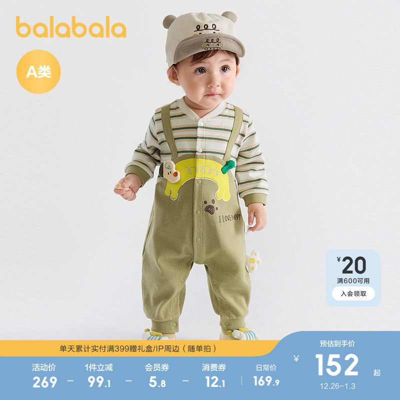 �ۻ��㣺�����̡���ȤС���� 66cm ��������Ӥ���������������װ�� 489.69Ԫ��3��(��163.23Ԫ/��)