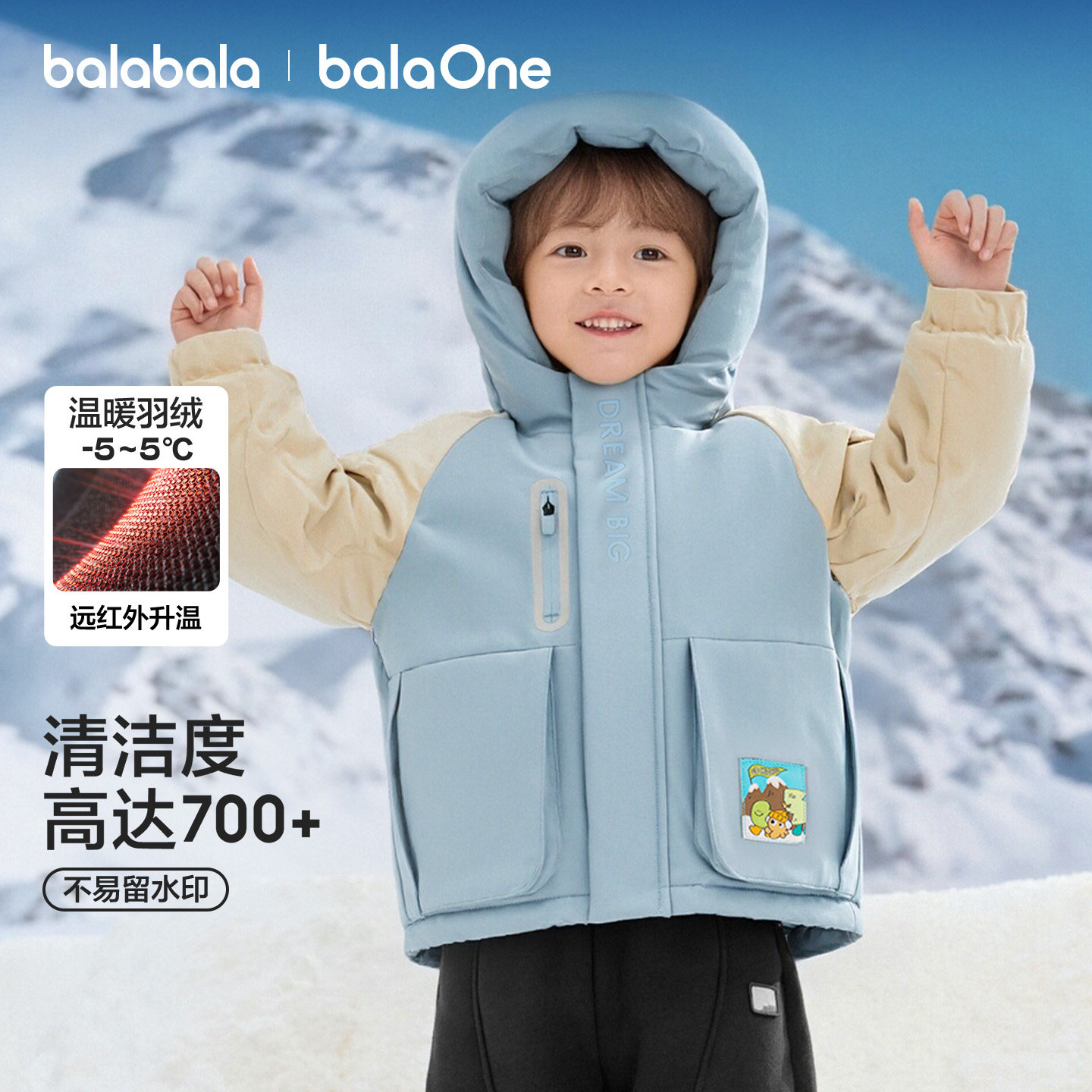 巴拉巴拉童装儿童羽绒服女童男童2025年新款连帽冬装上衣蓄热外套