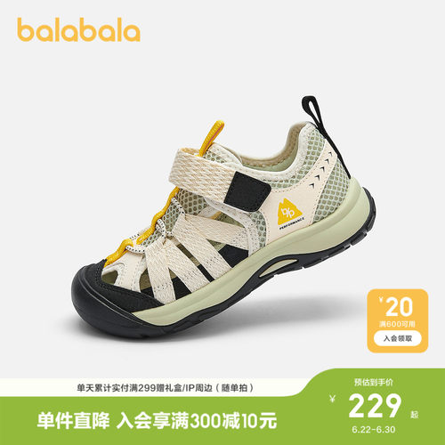 巴拉巴拉运动鞋男童软弹轻便凉鞋