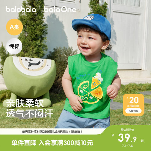 巴拉巴拉宝宝无袖背心女童T恤夏